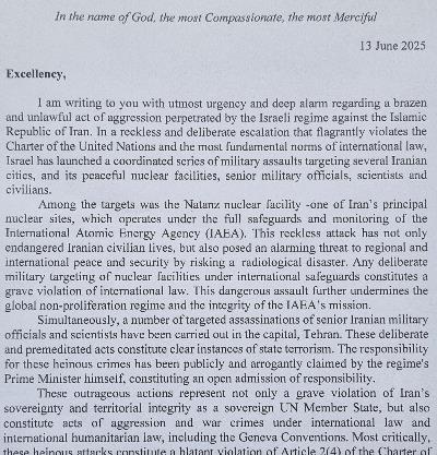 Letter from the Honorable Minister of Foreign Affairs of the Islamic Republic of Iran