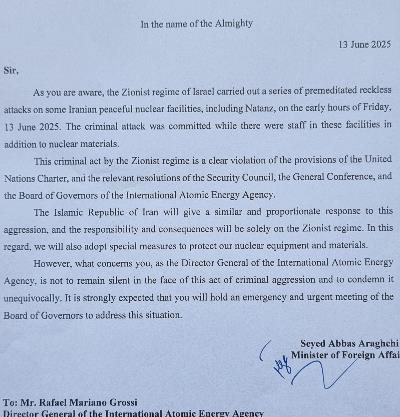 Letter from the Honorable Minister of Foreign Affairs of the Islamic Republic of Iran to the Director General of the International Atomic Energy Agenc