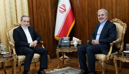 وزارت امور خارجه- 